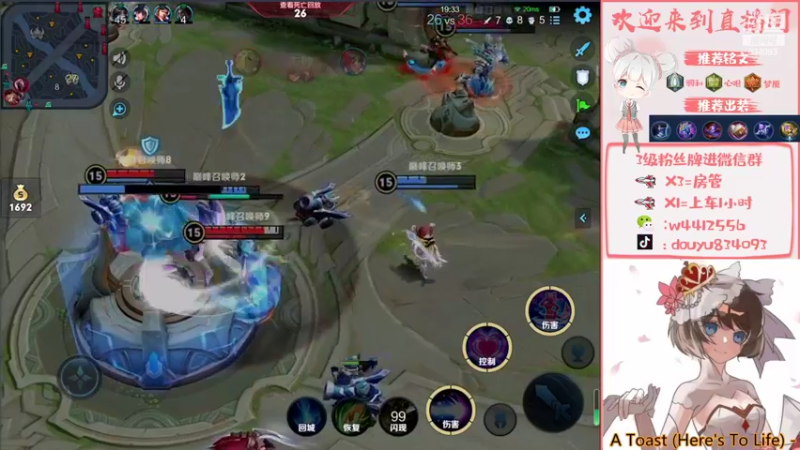 【2022-02-25 15点场】小飞Avery：下午妲己 晚上小乔挑战赛