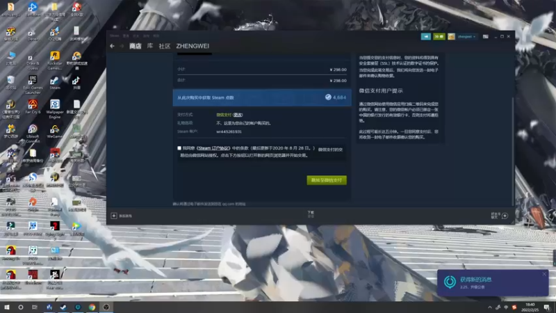 【2022-02-25 18点场】郑伟丶：娱乐性技术主播