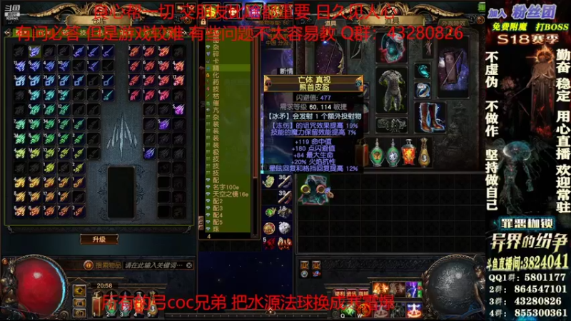 【2022-02-24 20点场】永远的八戒：良心帮一切 细节跟效率的代表