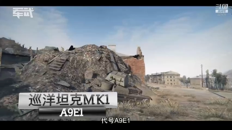 【2022-02-25 01点场】军武直播：亮刃朝鲜 中美曾经的巅峰对决