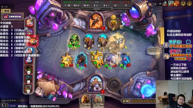 【2022-02-24 22点场】王师傅精益求精：今天半放飞自我模式！！！