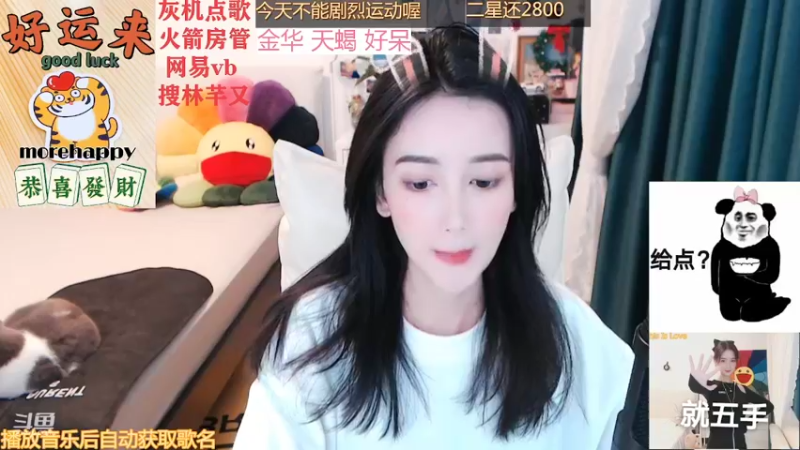【2022-02-24 21点场】林芊又：曼彻斯特富二代晚餐吃松露❤