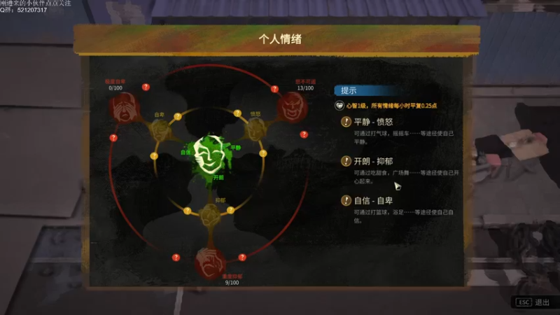 【2022-02-23 23点场】歪歪梯呀：先挺近地牢，晚点震旦