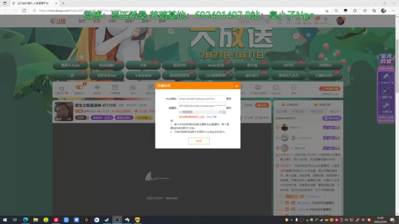 【2022-02-24 21点场】金甲EzNpc：重生之我是战神 4572396