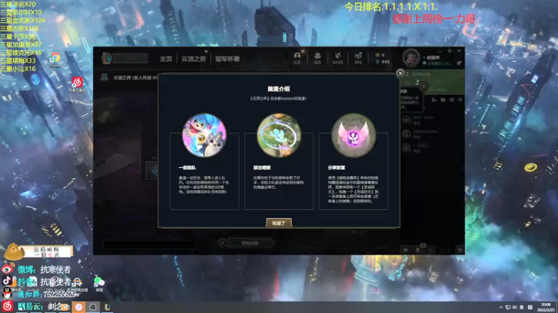 【2022-02-25 20点场】抗寒使者：15连败纯粹赏金！三星五费大鉴赏！