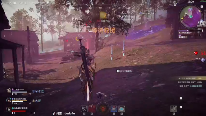 【2022-02-25 01点场】dudu4e嘟师傅：【解说嘟师傅】上修罗！