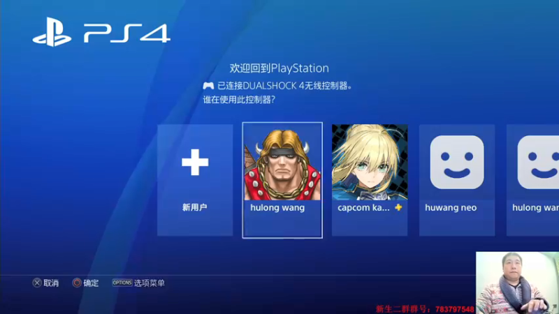 【2022-02-24 22点场】真虎龙王：真虎龙王的直播间