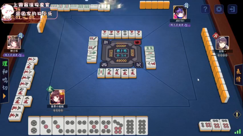 【2022-02-24 17点场】昔恩小姐姐：【搞笑女没有爱情】