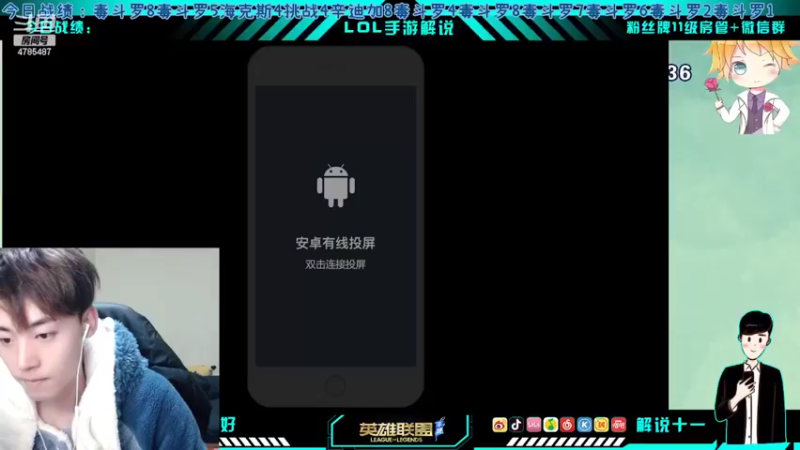 【2022-02-25 12点场】解说十一：解说十一：不听不听