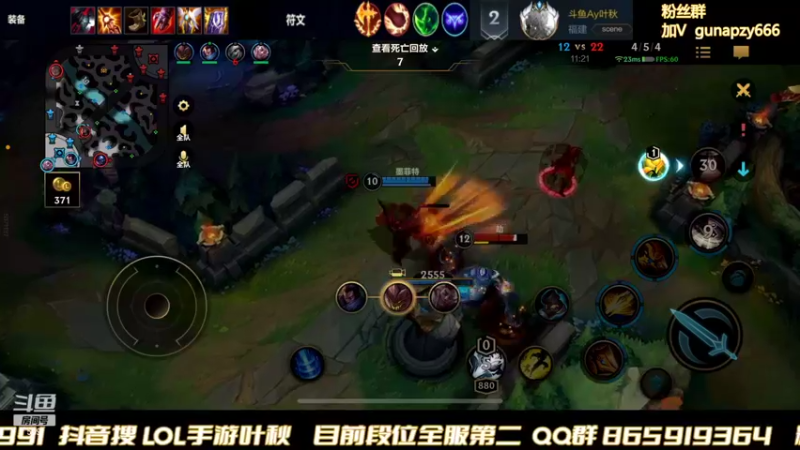【2022-02-24 19点场】Ay叶秋：王者归来 重回巅峰