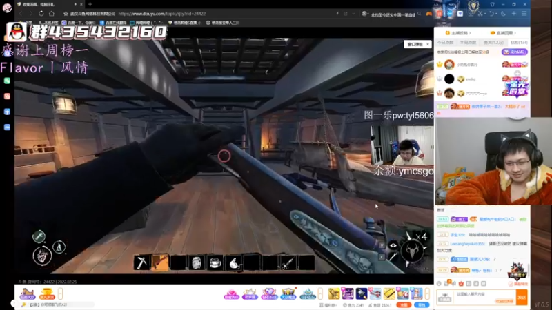 【2022-02-25 04点场】格洛莉娅S：单人三排！冲呀！