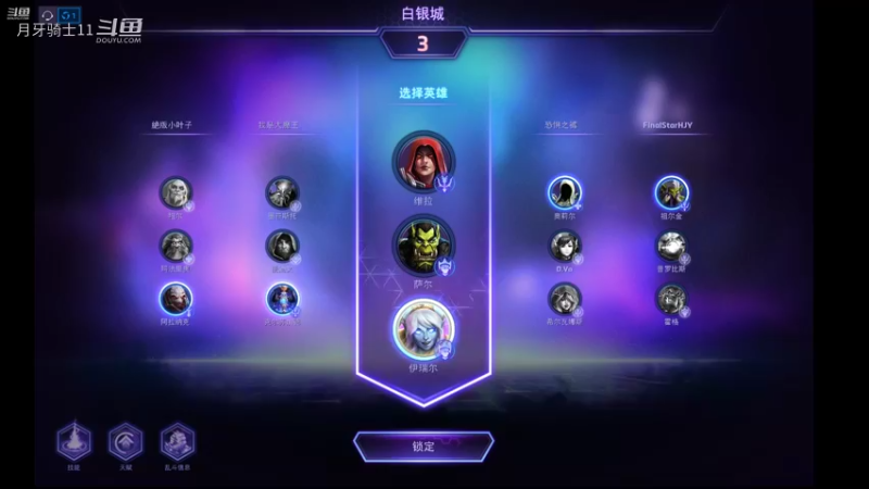 【风暴英雄】月牙骑士11的精彩时刻 20220225 09高坚果罢工