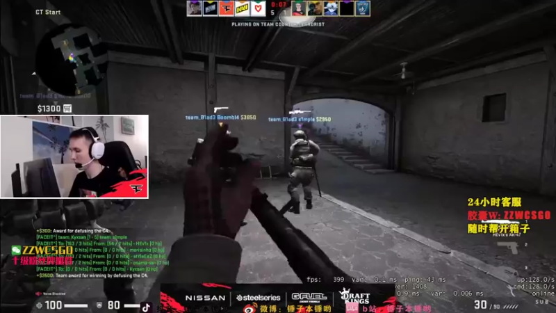 【2022-02-25 16点场】CSGO解说伟伟：simple niko才艺 晚10点直播