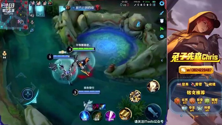 兔子直播集锦2