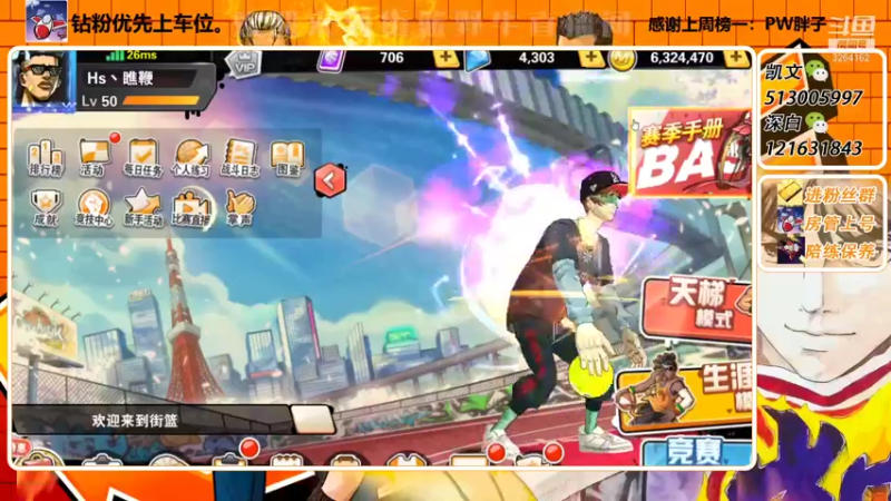 【2022-02-21 18点场】巅峰凯指导：是你们的僵硬凯呀~
