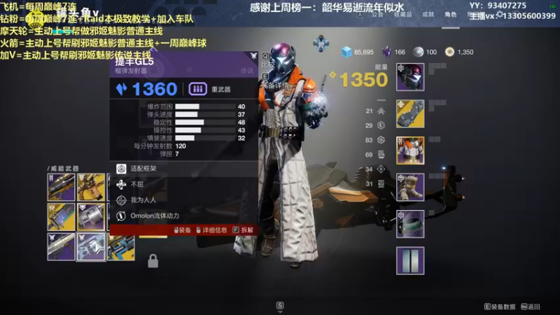 【2022-02-23 17点场】六爷直播：年五正式开启！苏生赛季欢迎新伙伴上车！