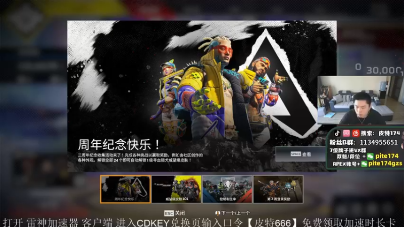【2022-02-24 17点场】皮特174：哥们回来了！！