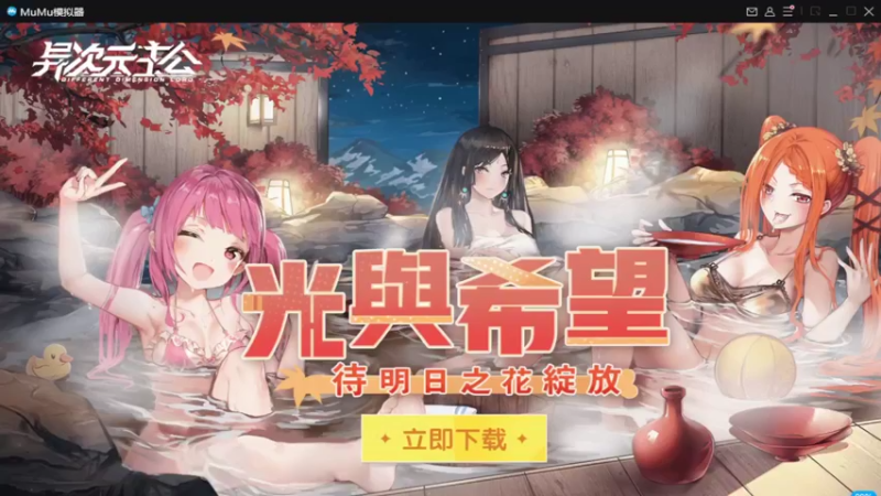 【2022-02-25 07点场】乐无异的西瓜汁：新女主播求支持
