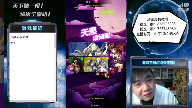【2022-02-25 17点场】天下第一吼：外瑞古德~好好好！！！