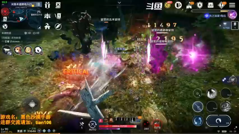 【2022-02-25 06点场】賤丶大骚賤：0氪4个月3.39W战斗力