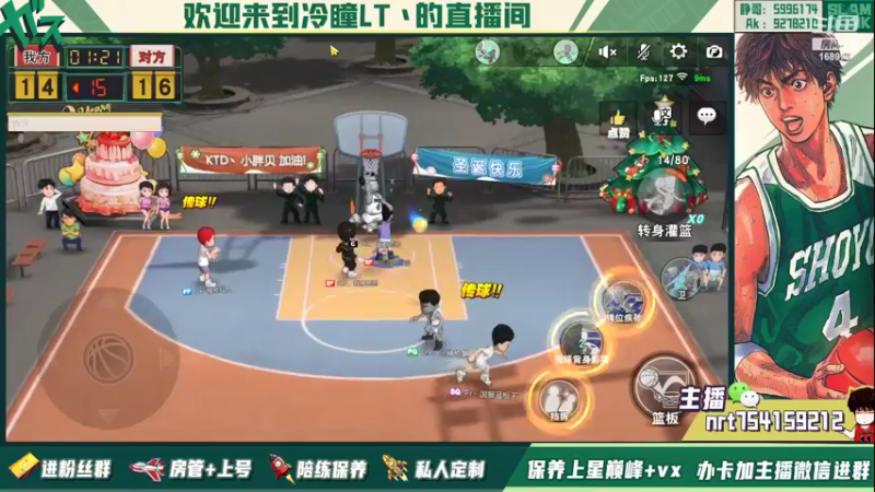 【2022-02-22 23点场】冷瞳LT丶：祝各位新年快乐！！！