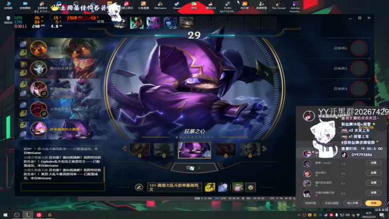 【2022-02-23 04点场】小徐813：直播时间改为8点半开播