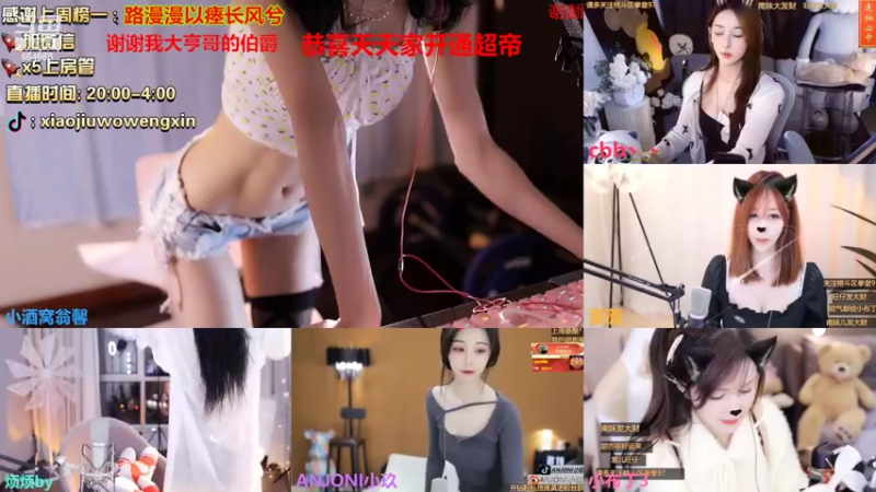 【2022-02-25 01点场】小酒窝翁馨：爱健身，爱做饭的小可爱