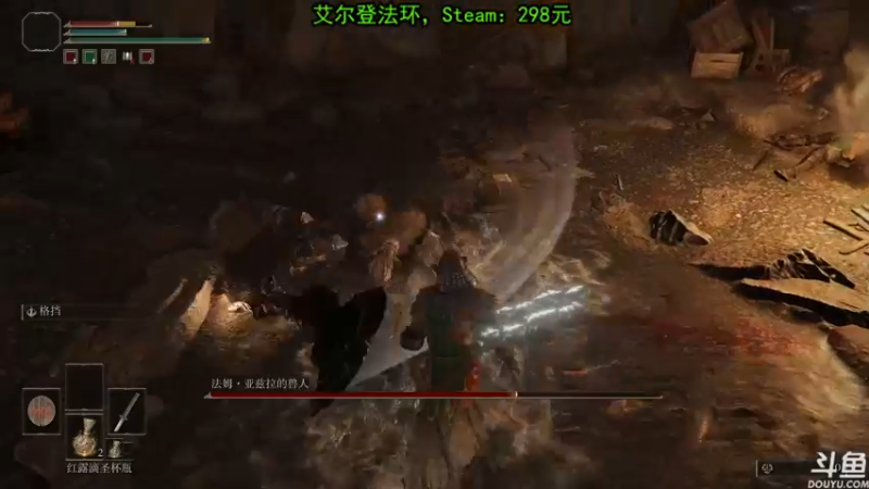 【2022-02-25 19点场】荣耀洋洋：【洋洋】艾尔登法环，神来了！