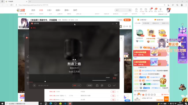 【2022-02-25 00点场】宋温柔爱吃鸡：【宋温柔】勇敢牛牛，不怕困难