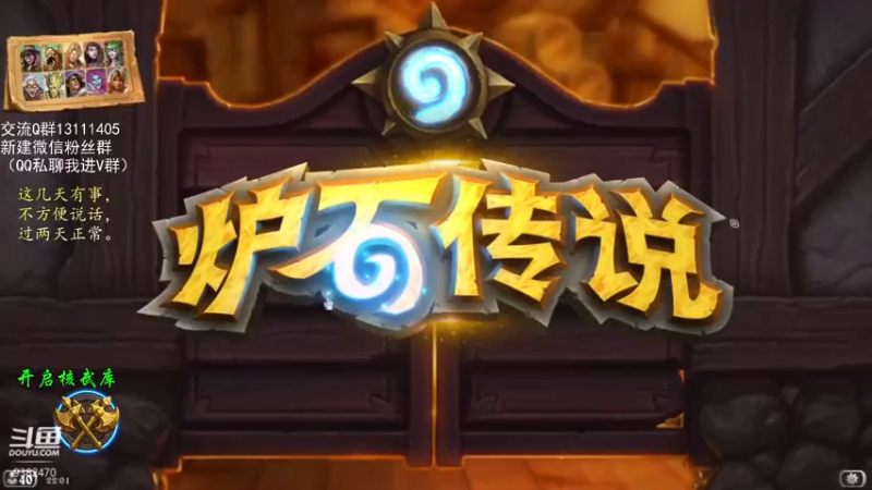 【2022-02-23 22点场】一袭青衫依旧在：【对决】怀念我迷人的嗓音？
