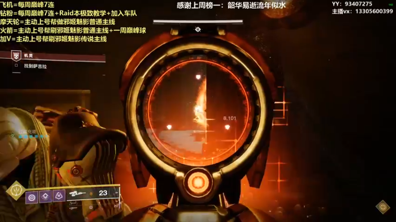 【2022-02-24 01点场】六爷直播：年五正式开启！苏生赛季欢迎新伙伴上车！