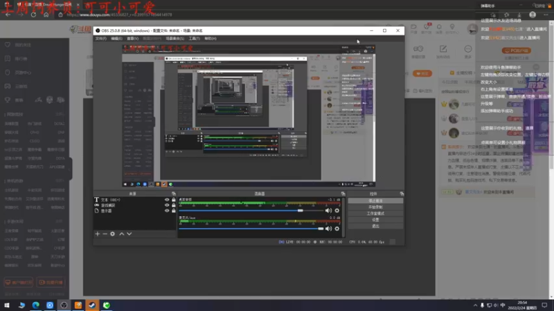 【2022-02-24 20点场】七潇丷：有车位，航海狼人杀！
