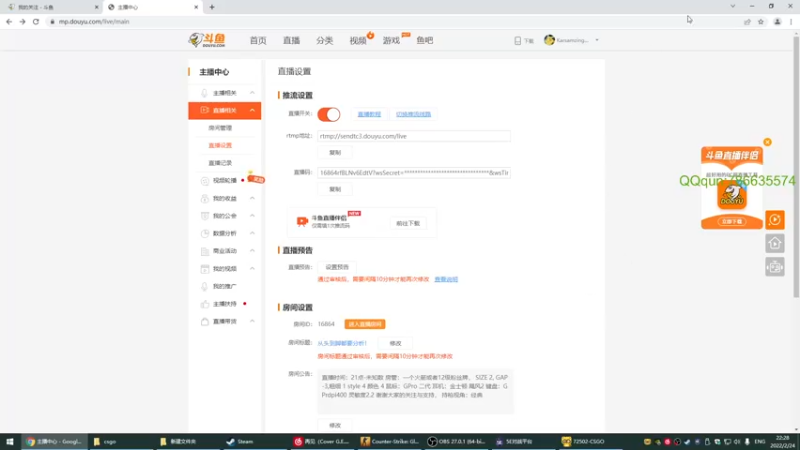 【2022-02-24 22点场】Karsamzing苏弟：从头到脚都要分析！