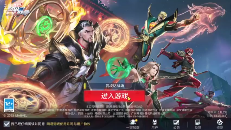 【2022-02-25 16点场】金英海岸：欢迎光临 感谢支持 3026716