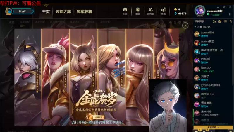 【2022-02-24 19点场】罢南万顷：喜欢的点个关注不迷路