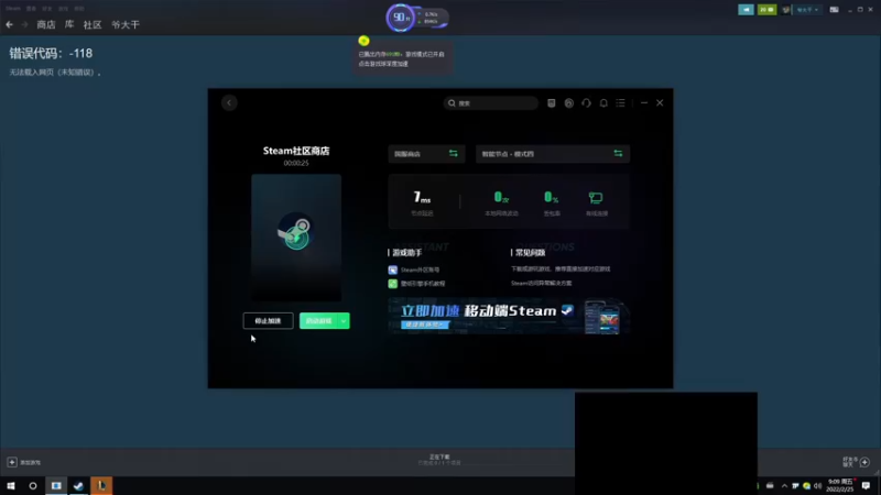 【2022-02-25 09点场】爷大干：几套上分阵容~学会了吗