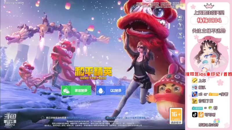 【2022-02-25 18点场】可可昕ohh：【你的小甜昕】欢乐带粉~