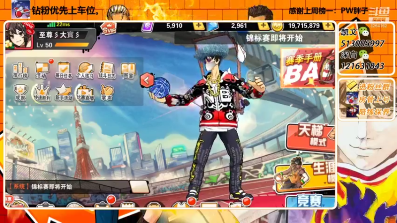 【2022-02-21 20点场】巅峰凯指导：是你们的僵硬凯呀~