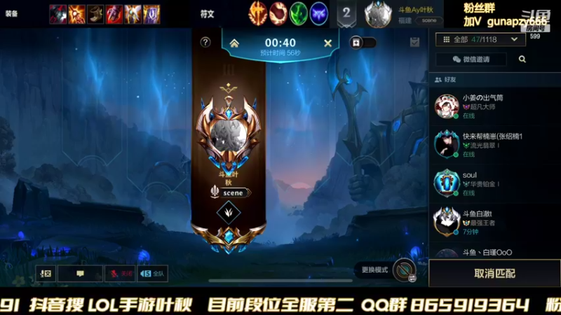 【2022-02-24 21点场】Ay叶秋：宗师鱼塘局教学
