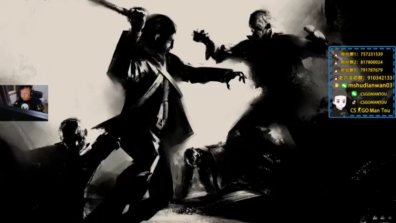 【2022-02-25 02点场】CSGO馒头：斗鱼CSGO真的还有人看吗?