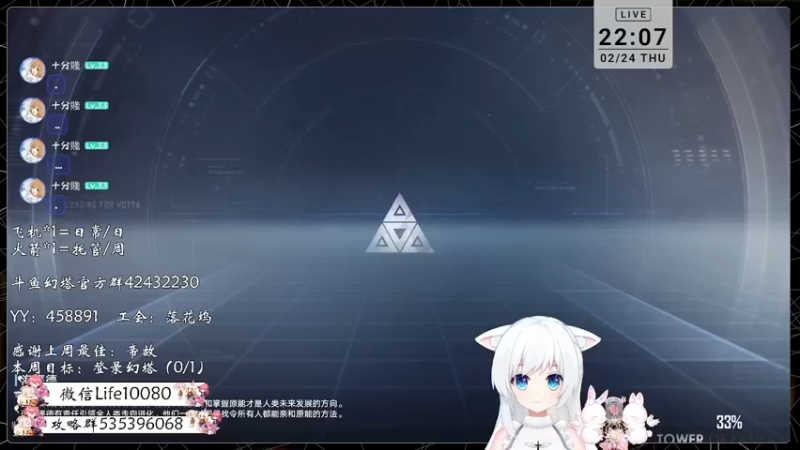 【2022-02-24 22点场】御羽OvO：【叶羽】日常管家