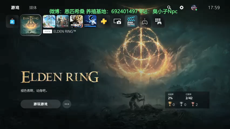 【2022-02-25 17点场】金甲EzNpc：目标！黄金君王！