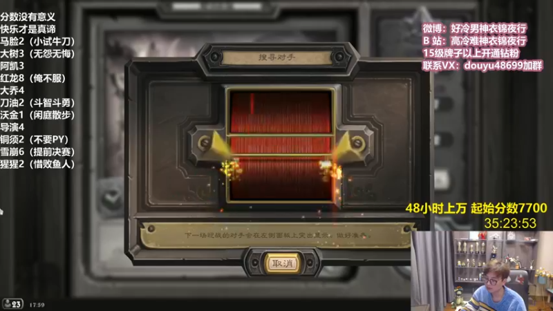 【2022-02-25 17点场】衣锦夜行：大彻大悟无敌了我大开杀戒