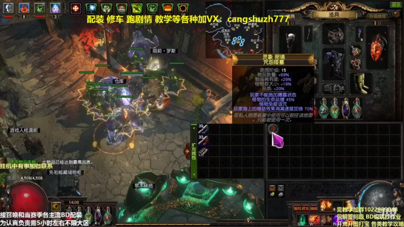 【2022-02-25 14点场】仓鼠召唤：主攻召唤 赛季最强BD专业配装