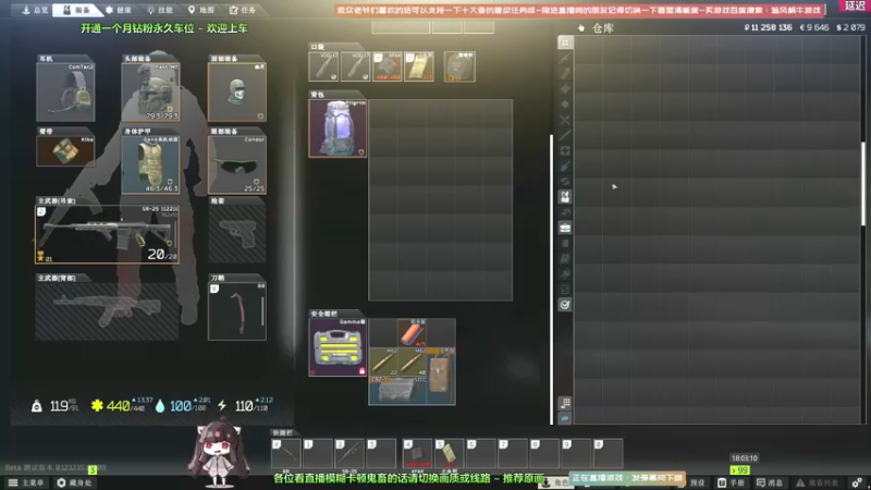 【2022-02-24 18点场】Biu十香：【斗鱼最强画质】欢迎上车哦！逃离塔克夫中