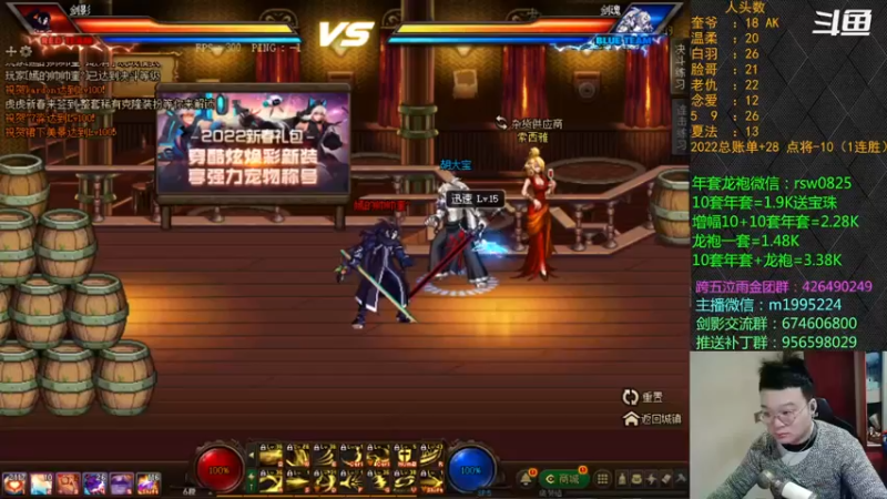 【2022-02-24 18点场】红眼小奎：顶级44+点将！上号PK++++