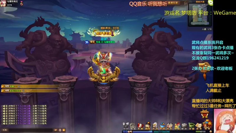 【2022-02-24 18点场】皮小乌：乌：出现吧~皮卡乌！