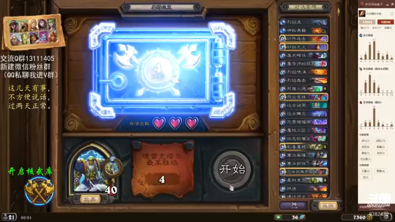 【2022-02-24 00点场】一袭青衫依旧在：【对决】怀念我迷人的嗓音？