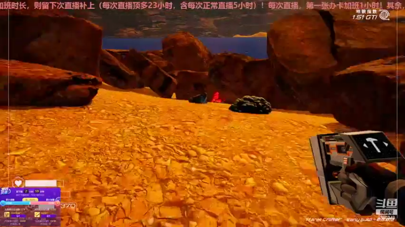 【2022-02-25 15点场】不倒翁姺森l：星球工匠！1办卡加班10分钟！