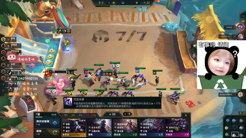 【2022-02-25 04点场】小300TwT：ʕ•ᴥ•ʔ成都辣妹为何有车却无人敢上？
